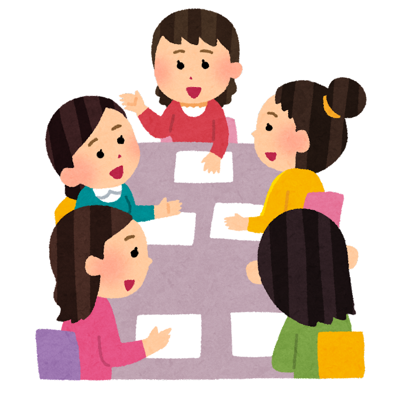 会議